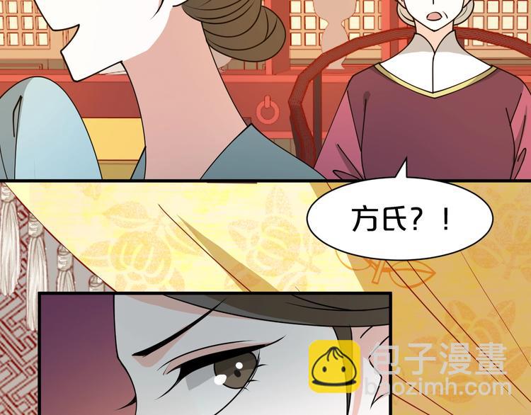 第31话 谁才是&ldquo;妖人&rdquo;？(1/2)-第31话