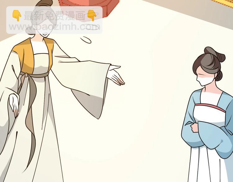 第31话 谁才是&ldquo;妖人&rdquo;？(1/2)-第31话
