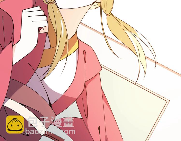 第31话 谁才是&ldquo;妖人&rdquo;？(1/2)-第31话