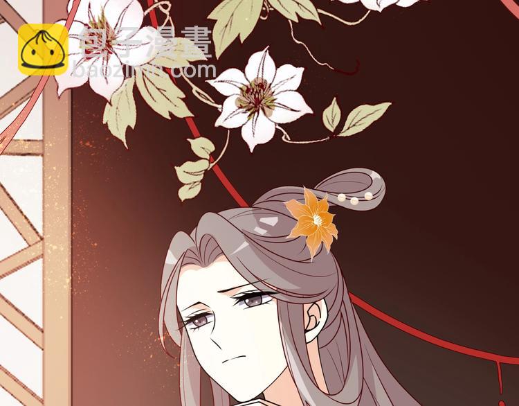 第31话 谁才是&ldquo;妖人&rdquo;？(1/2)-第31话