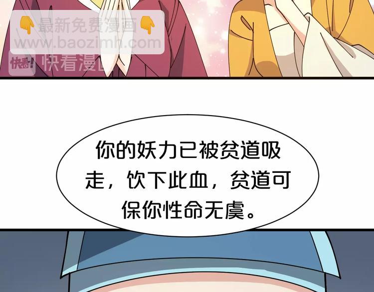 第33话 假手于人(1/2)-第33话