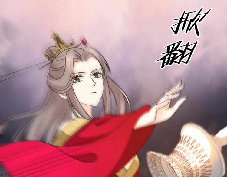 第33话 假手于人(1/2)-第33话