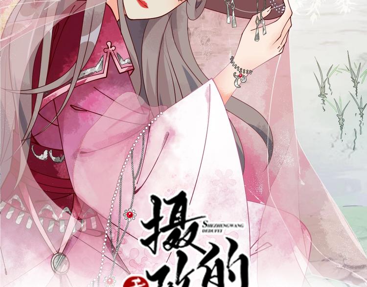 第33话 假手于人(1/2)-第33话