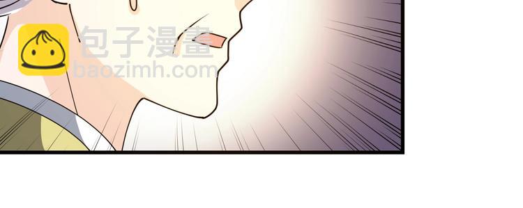 第33话 假手于人(1/2)-第33话