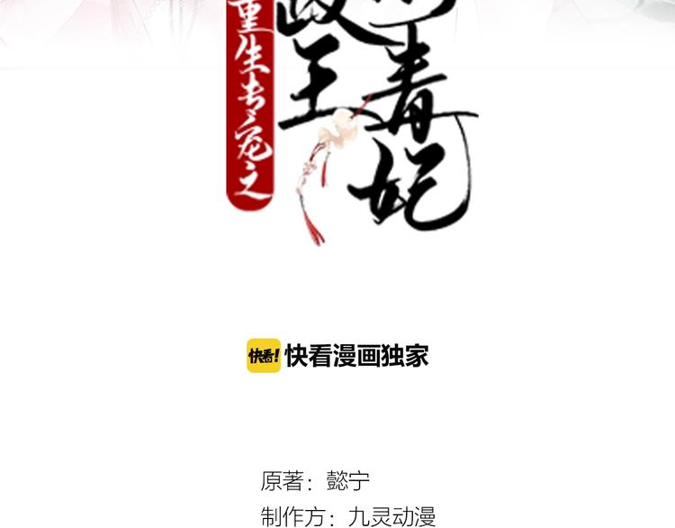 第33话 假手于人(1/2)-第33话
