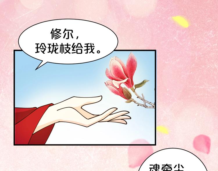 第33话 假手于人(1/2)-第33话