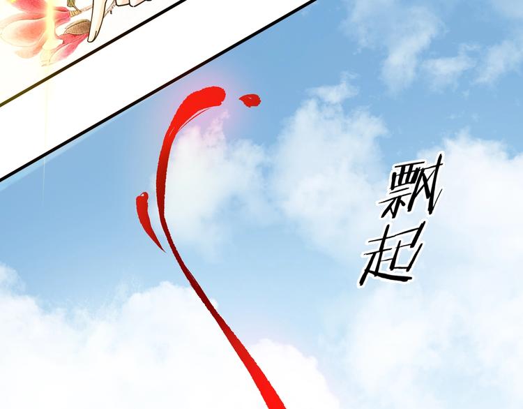 第33话 假手于人(1/2)-第33话