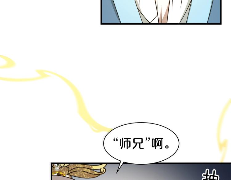 第33话 假手于人(1/2)-第33话