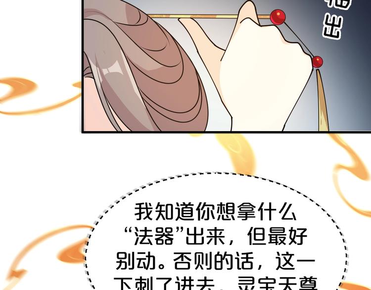 第33话 假手于人(1/2)-第33话