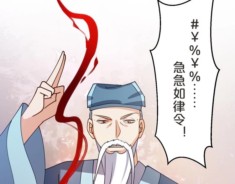 第33话 假手于人(1/2)-第33话