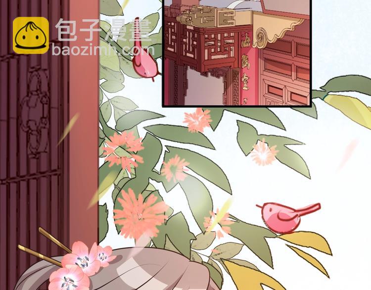 第35话 王爷受伤了？！(1/2)-第35话