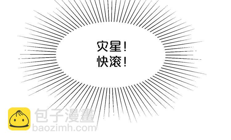 第35话 王爷受伤了？！(1/2)-第35话