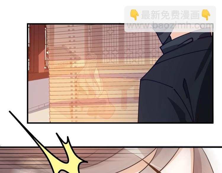 第35话 王爷受伤了？！(1/2)-第35话