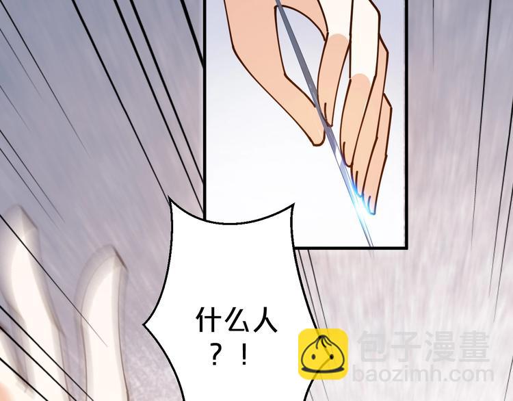 第35话 王爷受伤了？！(1/2)-第35话