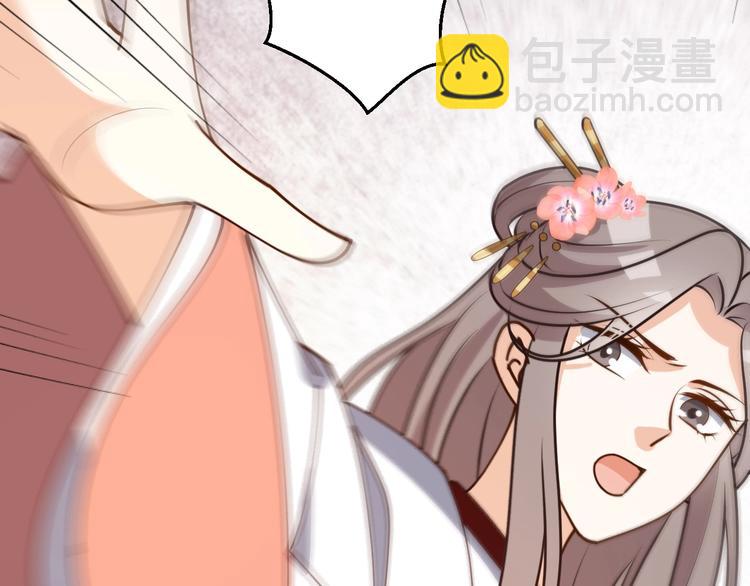 第35话 王爷受伤了？！(1/2)-第35话