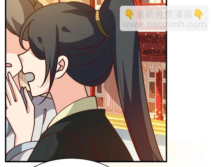 第35话 王爷受伤了？！(1/2)-第35话