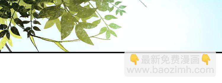 第37话 越来越在意他了(1/3)-第37话