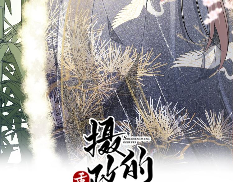 第37话 越来越在意他了(1/3)-第37话