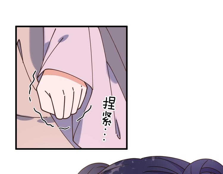 第37话 越来越在意他了(1/3)-第37话
