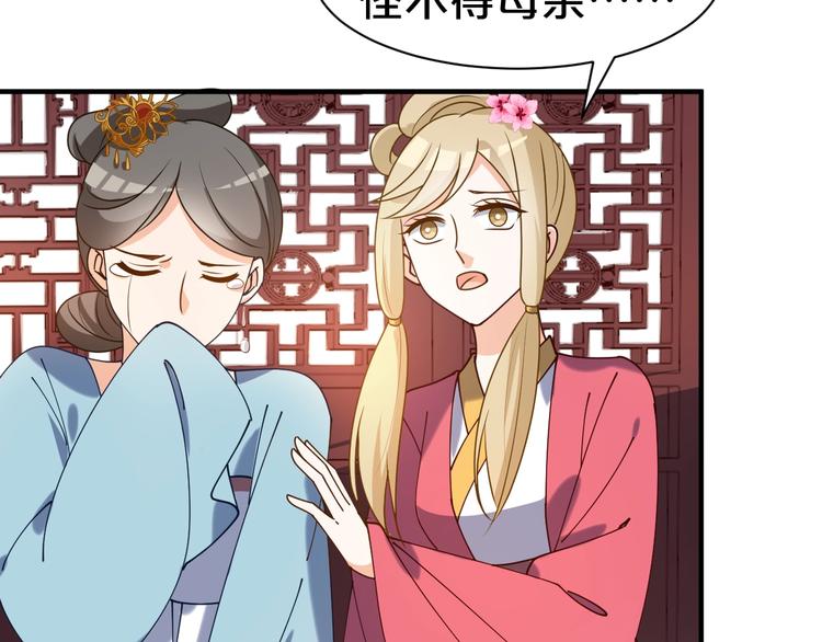 第37话 越来越在意他了(1/3)-第37话