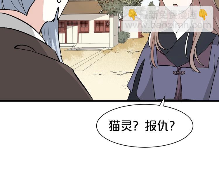 第39话 这些该死的孽畜！(1/2)-第39话