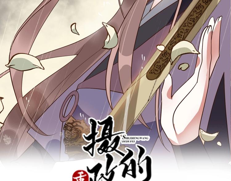 第39话 这些该死的孽畜！(1/2)-第39话
