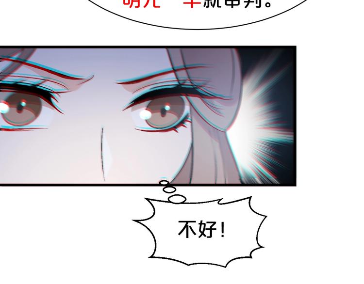 第39话 这些该死的孽畜！(1/2)-第39话