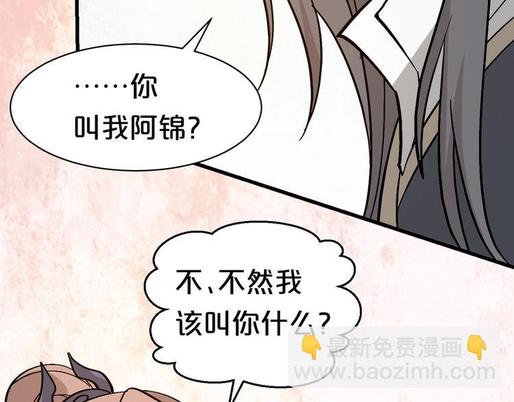 第39话 这些该死的孽畜！(1/2)-第39话
