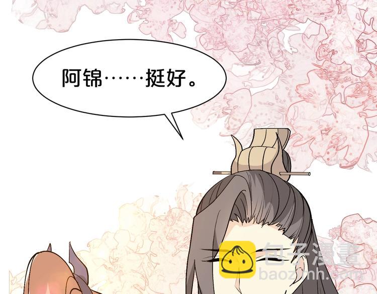 第39话 这些该死的孽畜！(1/2)-第39话
