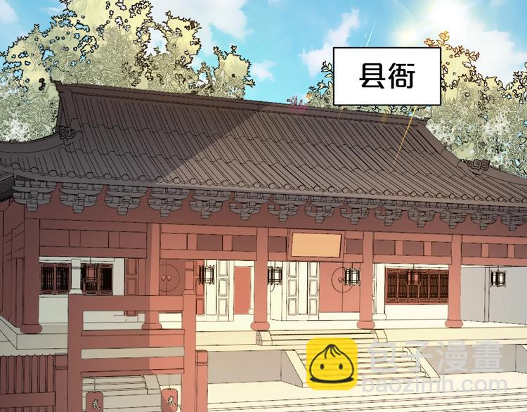 第39话 这些该死的孽畜！(1/2)-第39话