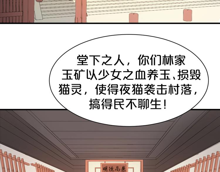 第39话 这些该死的孽畜！(1/2)-第39话