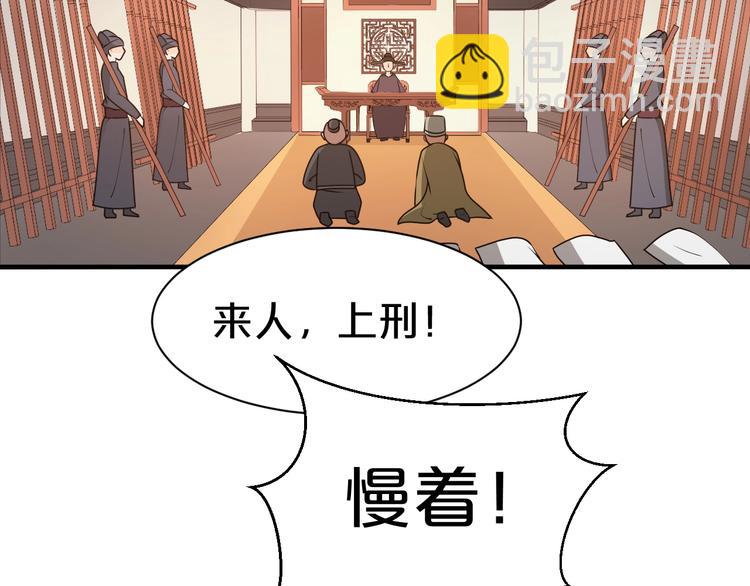 第39话 这些该死的孽畜！(1/2)-第39话