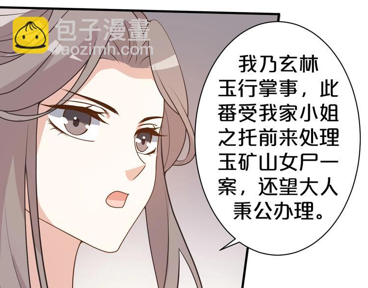 第39话 这些该死的孽畜！(1/2)-第39话