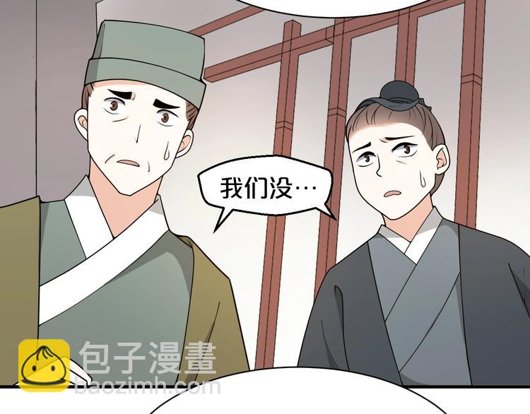 第39话 这些该死的孽畜！(1/2)-第39话