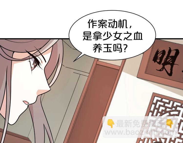 第39话 这些该死的孽畜！(1/2)-第39话