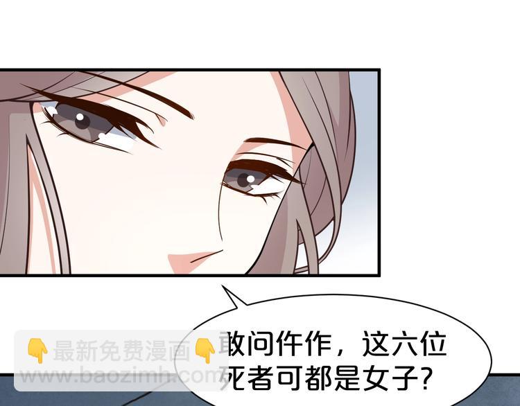 第39话 这些该死的孽畜！(1/2)-第39话