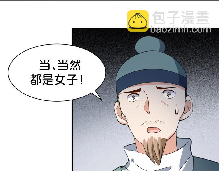 第39话 这些该死的孽畜！(1/2)-第39话