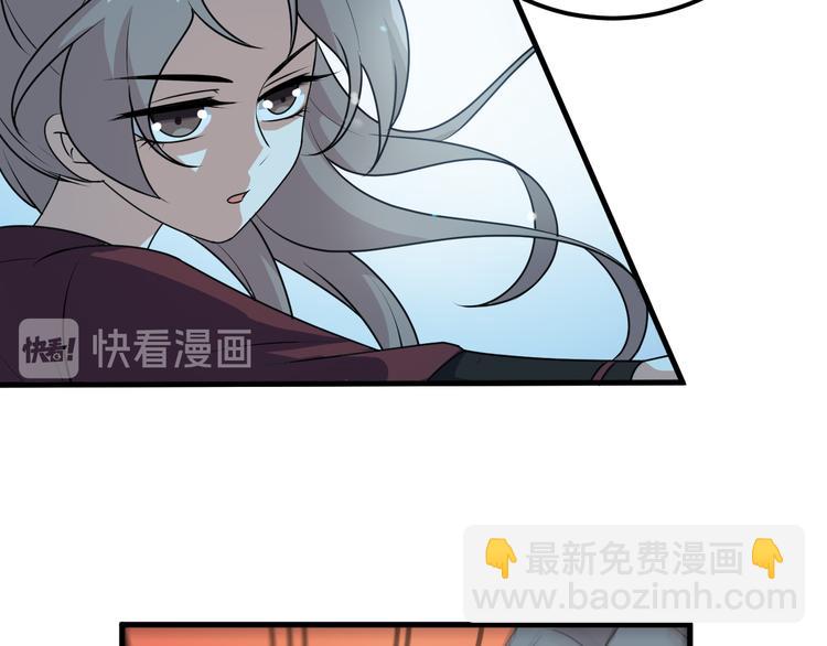 第5话 跌进他怀里(1/3)-第5话