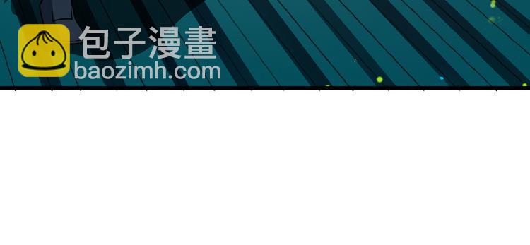第5话 跌进他怀里(1/3)-第5话