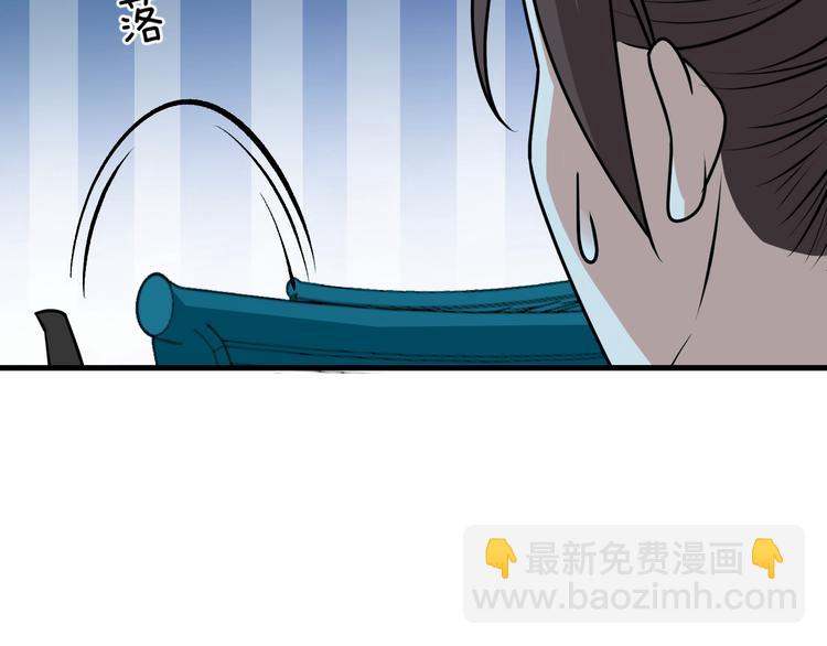 第5话 跌进他怀里(1/3)-第5话