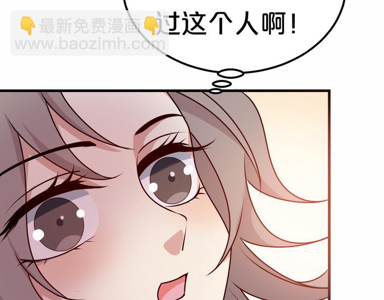 第5话 跌进他怀里(1/3)-第5话