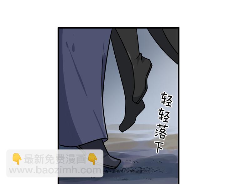 第5话 跌进他怀里(1/3)-第5话