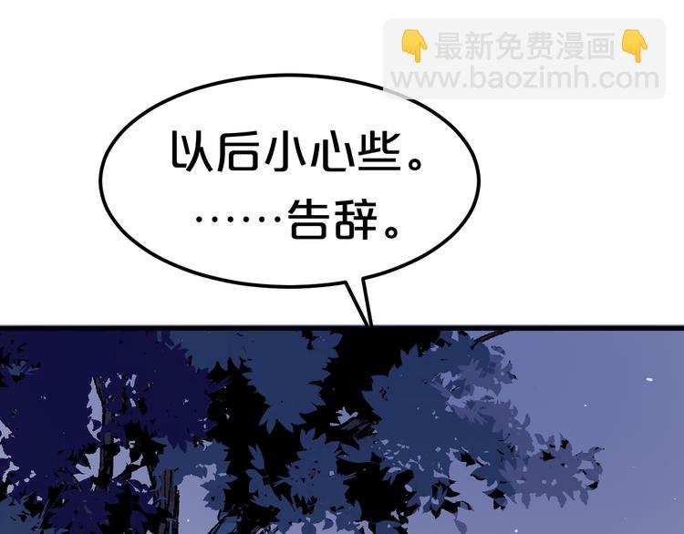 第5话 跌进他怀里(1/3)-第5话