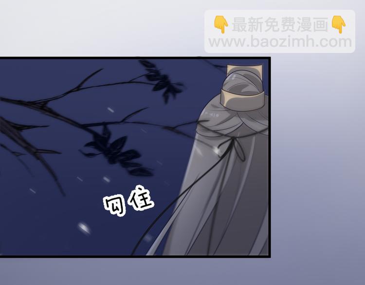 第5话 跌进他怀里(1/3)-第5话