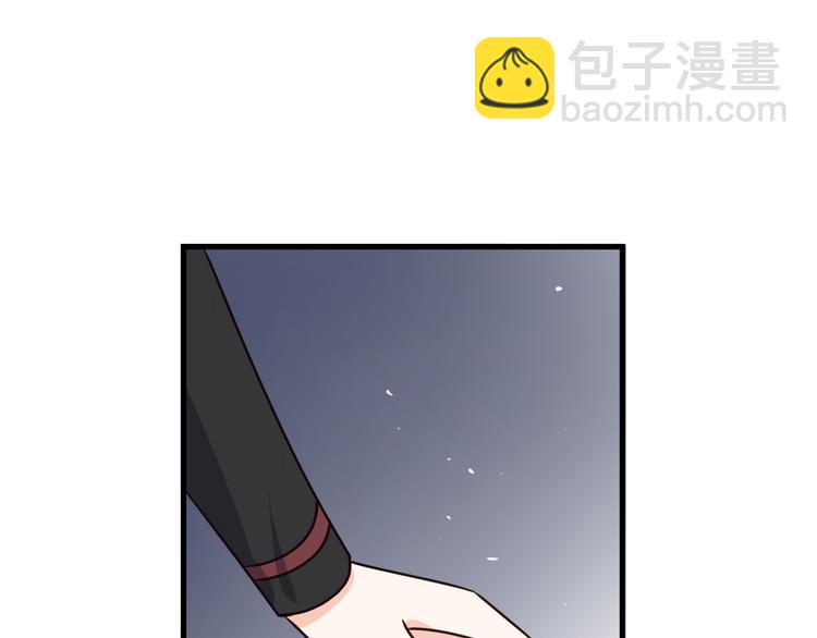 第5话 跌进他怀里(1/3)-第5话