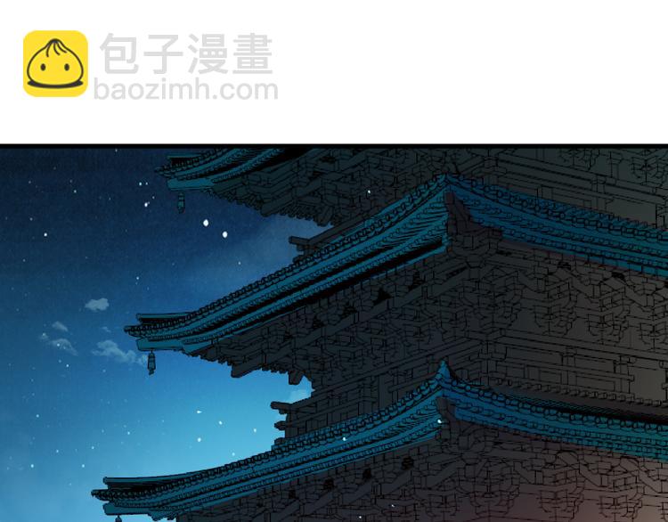 第5话 跌进他怀里(1/3)-第5话