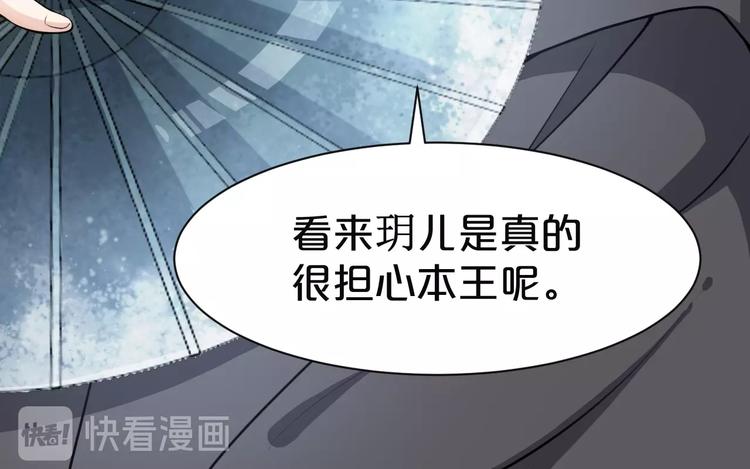 第41话 我没保护好你(1/2)-第41话