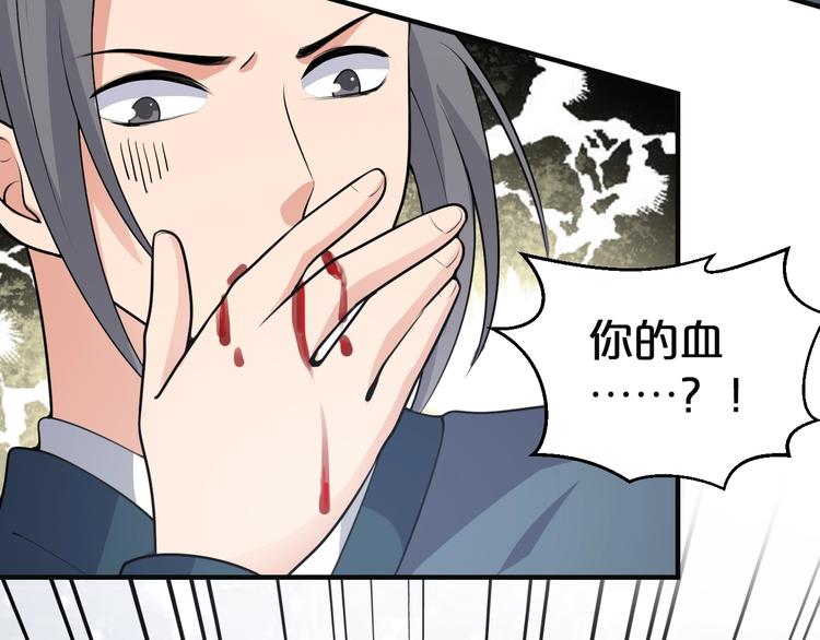 第41话 我没保护好你(1/2)-第41话