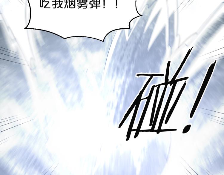 第41话 我没保护好你(1/2)-第41话
