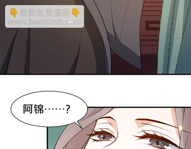 第41话 我没保护好你(1/2)-第41话